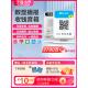 音响 拉卡拉收钱音响播报器 微信收款 支付宝收钱语音播报器收钱提