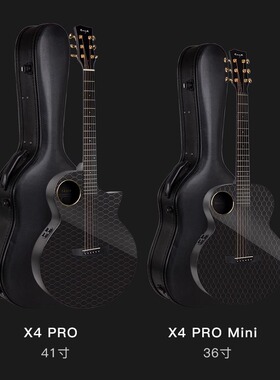 杰哥【Enya】恩雅X4 Pro碳纤维民谣吉他 36/41寸加震电箱大师