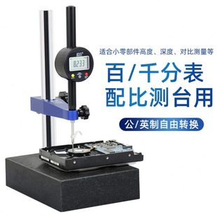 25.4 零部件台阶差深度 100mm 电子数显度规0 厂促新款 12.7