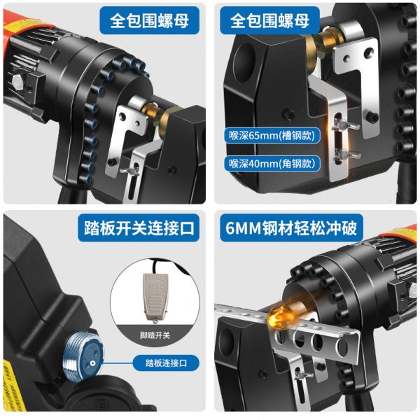 厂促小型液压冲孔机台式钢板角钢槽钢光伏冲孔器手持电动插电开孔