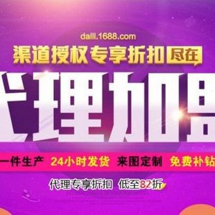 客厅梵星空夜 厂促钻石画满钻石绣油画卧室餐厅贴钻十字绣2018新款