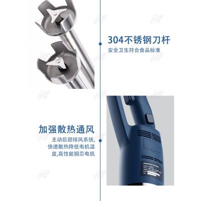 长促商用750W手持式均质搅拌器厨房烘焙乳化可变速手持均质搅拌机