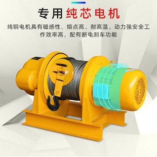 JM电控电磁3t5T10t多功能建筑卷 长促380V一字型卷扬机牵引葫芦JK