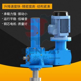 手摇电动螺旋升降器手动小型涡轮蜗杆 厂促SWL滚珠蜗轮丝杆升降机