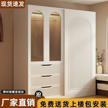 法式奶油风衣柜小户型推拉门家用卧室储物柜现代简约高档成品衣橱