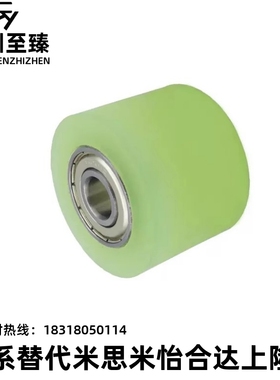 RORHA20 25 30-15 20 25 30 40 50 70聚氨酯包胶轴承铝合金滚轮