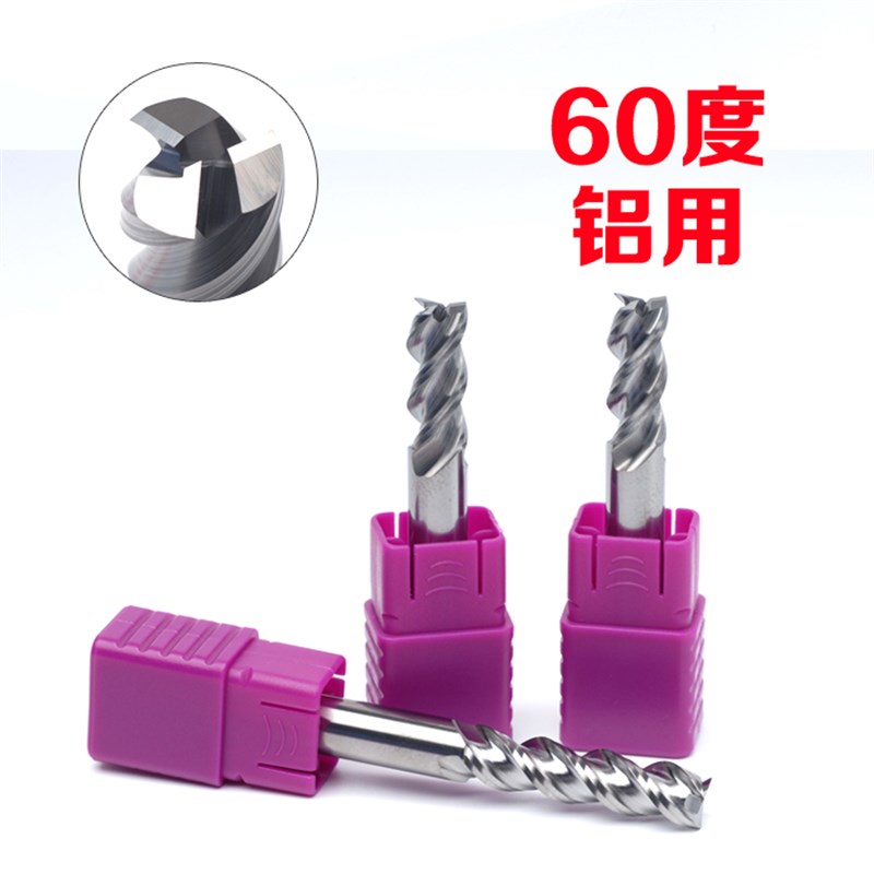 60度春保铝整体钨钢合金立铣刀3刃铝用刀耐用型4 6 8 10 12 14 16