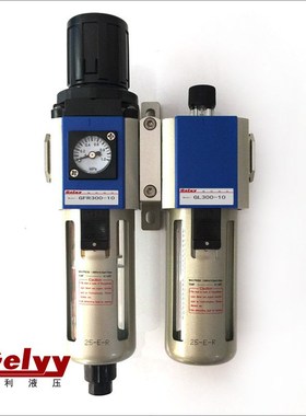 油水分离器两联件GFC200-08/10 GFC300-10/15嵌入式 方表二联件