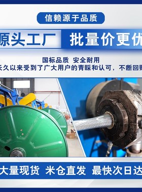 江南国标DJYPVP DJYVP22 计算机电缆1*2*1平方屏蔽信号控制电缆线