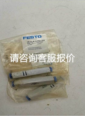 询价电磁阀 VN-05-M-12-PQ1-VQ1 193580 (48)议价