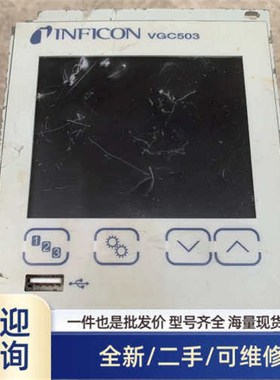 溢价英福康VGC503真空计显示器INFICON真空表,没想到屏