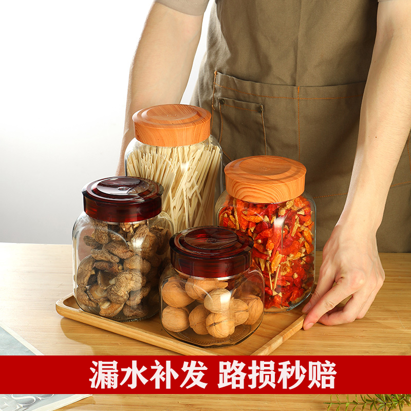 方形密封罐玻璃瓶食品级白糖储存罐五谷杂粮大口径商用干货收纳罐