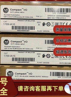 1769-IA16 CompactLogix 120VAC数字输入模块16点 1769IA16(卡套