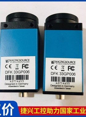 议价 映美精 DFK 33GP006 DFK 33G445