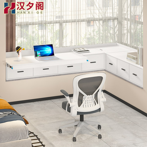 L型转角飘窗可伸缩书桌收纳柜一体一半飘窗一半书桌抽拉式抽屉柜