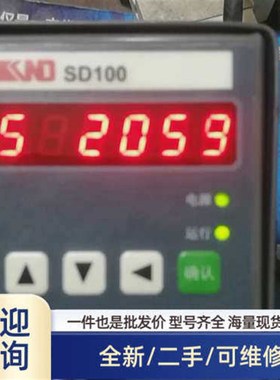 凯恩帝SD100伺服驱动器,售出非人为问题三个月,也溢价
