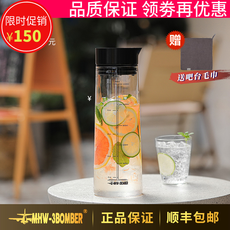 轰炸机冷萃壶咖啡壶 家用冷萃瓶冷泡果茶壶冰萃果汁冰滴壶冷萃杯