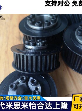 免键同步轮HTPL30S5M15n0-E/F HTPL32/34/36/40/44/48S5M150/250-