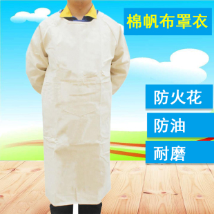 白帆布反穿罩衣棉电焊工倒穿衣工作服焊接切割劳保抗火花飞溅围裙