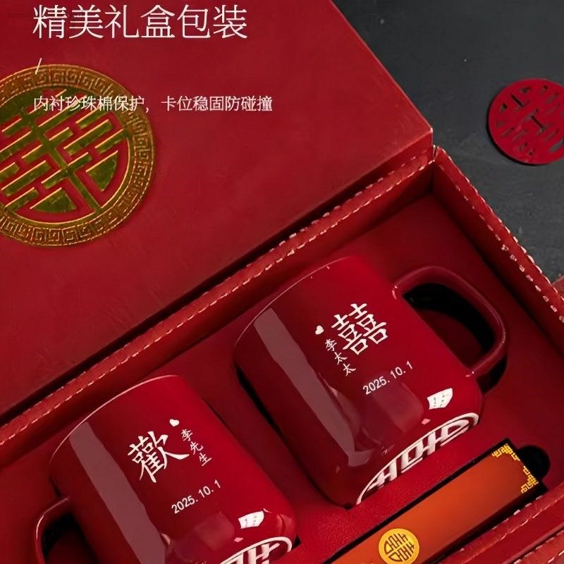 婚礼牙刷杯套装牙杯一对红色漱口水杯新娘嫁妆水杯夫妇刷牙圆柱,家庭/个人清洁工具,洗漱杯,淘宝优惠券,粉丝福利购,淘宝优惠卷