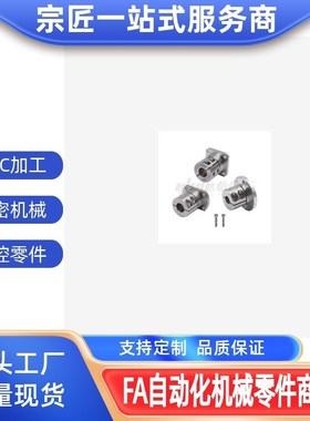 GBL01 02 03 06 08 09 11 12 13 16 18 19 21 22 23 26导向轴支座