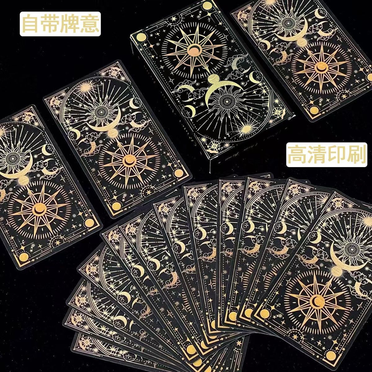 Tarot韦斯特宿命塔罗牌自带牌意