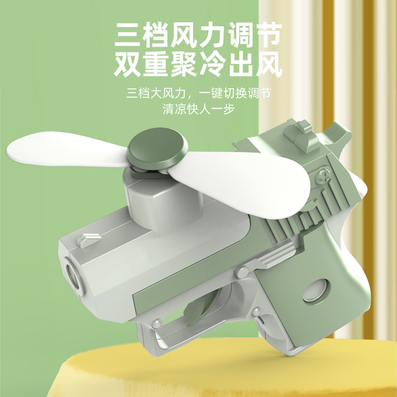 抖音迷你萝卜枪小风扇2025新款儿童手持手动手摇按压软叶网红玩具
