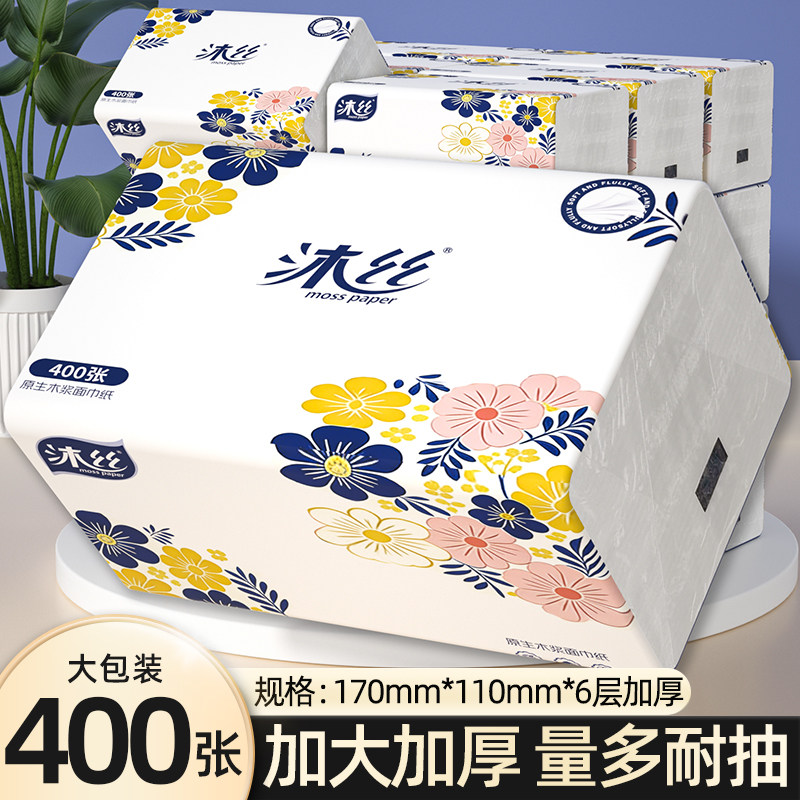 ���ڲ�����1��/400�� ��˿400�������ֽ����ֽ����ʵ��װ����ֽ���ͽ����ֽ����ֽ�� 2.01Ԫ