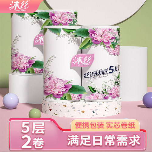 沐丝260g卫生纸家用妇婴用纸双卷实惠装卷纸巾无芯厕所卷筒纸手纸