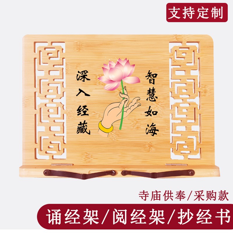 学生看书架临帖读书架书立靠书阅读架多功能竹书本字帖架夹书支架