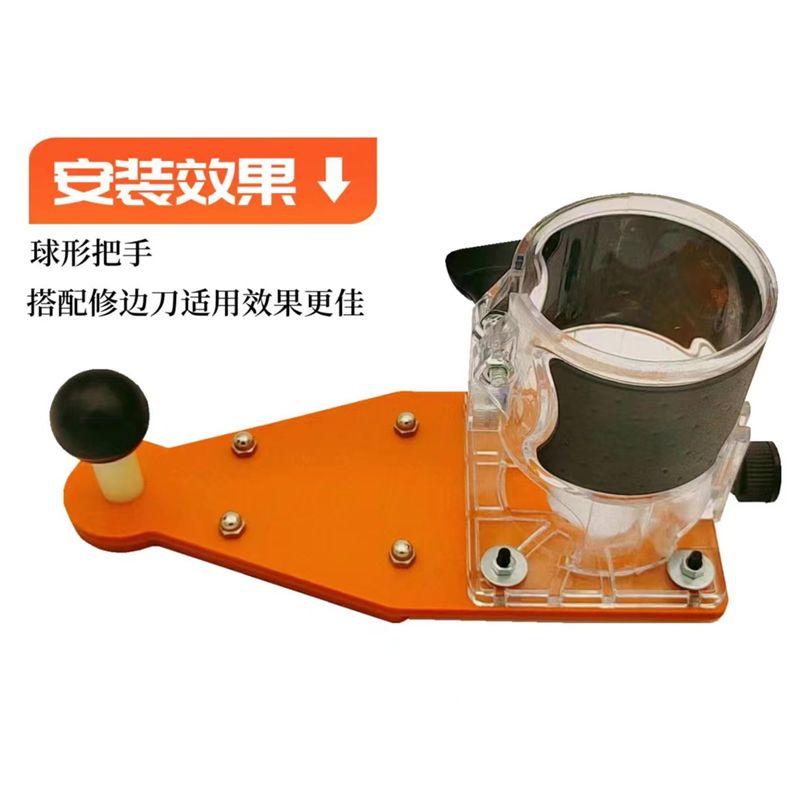 木工工具双刃圆角刀木工修边机底座封边条修边正反转圆弧R倒角刀