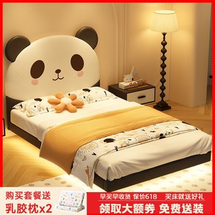 熊猫儿童床悬浮床女孩公主床卧室小户型1米5软包床儿童房床单人床