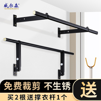 侧装晾衣架固定式壁挂晒衣架墙上温室折叠凉衣架阳台侧墙晾衣杆