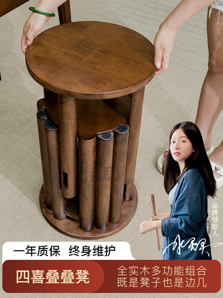 【4合1堆叠凳】实木叠叠圆凳方凳咖啡桌家用堆叠组合凳餐凳