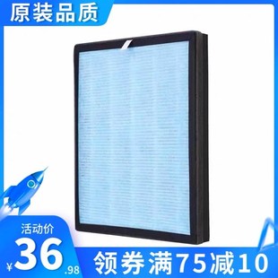 805 适用森呼吸 SHX 509 1108滤芯 Senhuizer空气净化器过滤网SHX