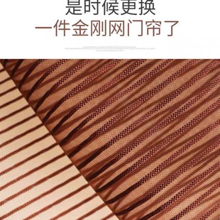 磁铁自装 防蚊门帘家用磁吸加密纱窗夏季 纱门网大门防蝇通风免打孔