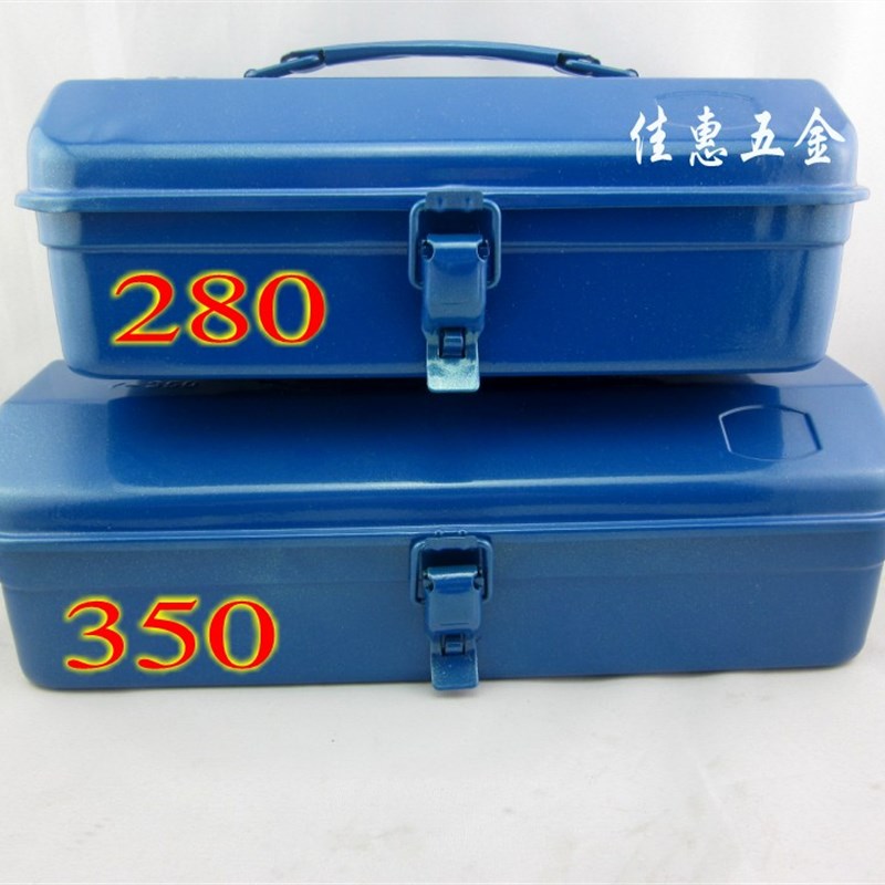 铁皮五金工具箱 铁工具箱 铁皮箱 手提 家用 多功能 350工具箱