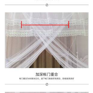 高档不锈钢支架杆加粗加厚宫廷风落地式 三开门蚊帐家用卧室新款