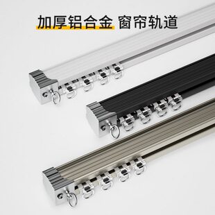 一体滑轮滑轨滑道双轨静音侧导 厂促QTB6重型铝合金窗帘轨道盒顶装