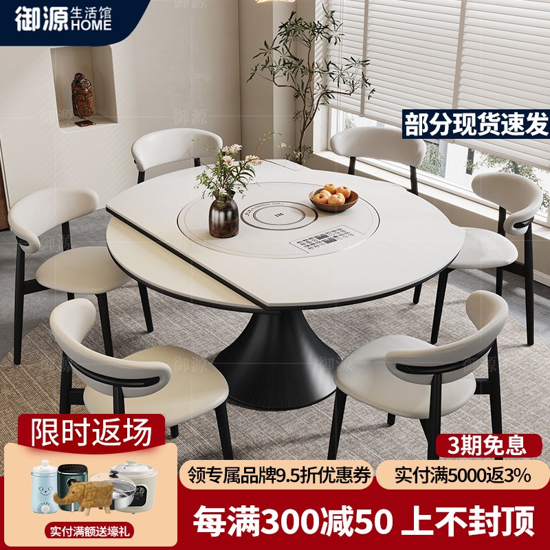 岩板实木多功能可变圆餐桌家用火锅转盘小户型伸缩饭桌25佛山新款