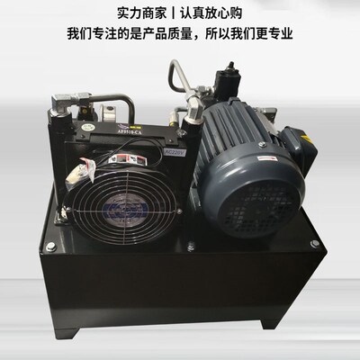 0.75KW花键+VP20液压系统油压机1.5KW联轴器机床液压站油缸卡盘