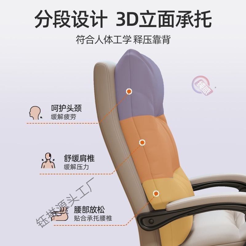 电脑椅家用舒适久坐办公椅可躺老板沙发座椅宿舍电竞椅懒人办公室
