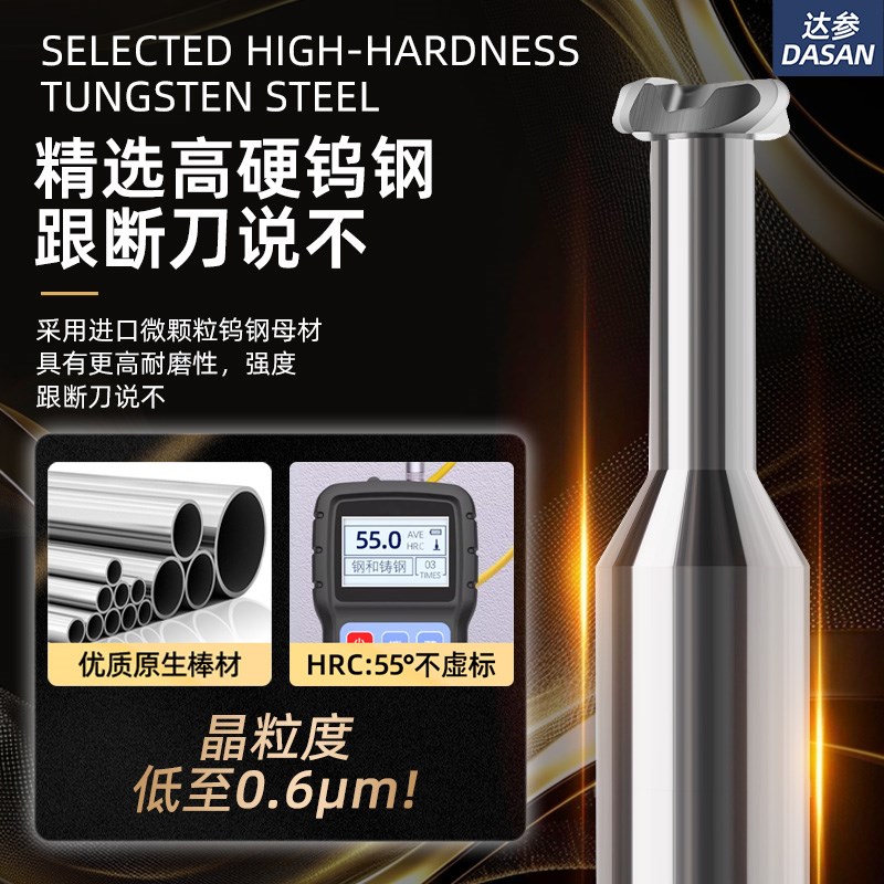 55度钨钢圆弧T型铣刀R角T刀钢用合金铝用圆鼻T型刀t型槽避空铣刀