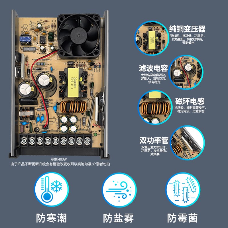 LED发光字专用防雨开关电源12V33A灯箱户外广告招牌12V400W变压器