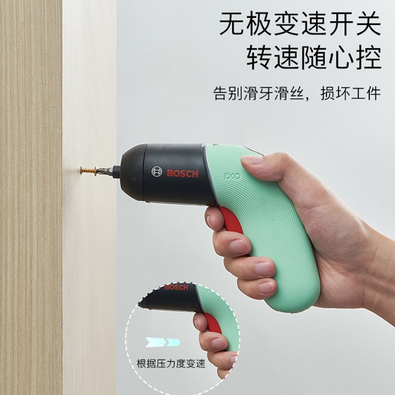 博世电动螺丝刀多功能充电式手枪钻锂电钻工具迷你起子机家用ixo6