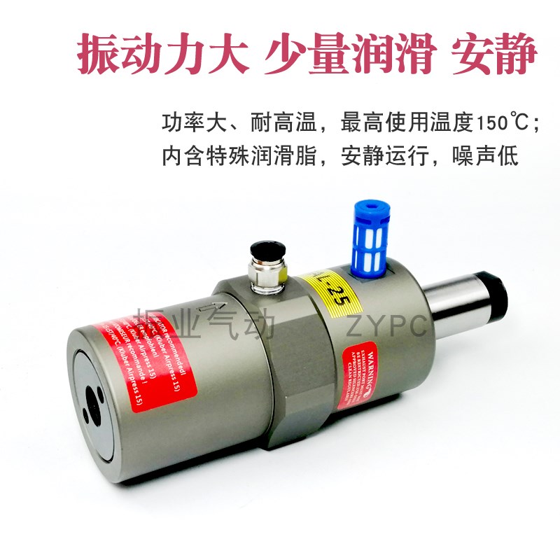 NTP25/48活塞往复振动器FP-12/25/32/40/50气动锤FAL-18/25震动器