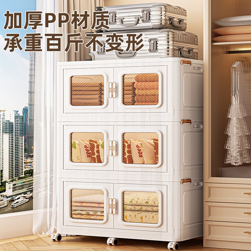 衣服收纳箱家用塑料衣柜衣物被子专用储物柜大容量超大零食整理箱