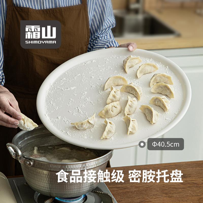 霜山密胺圆形托盘家用多功能简约下午茶托盘果盘餐盘厨房饺子盘