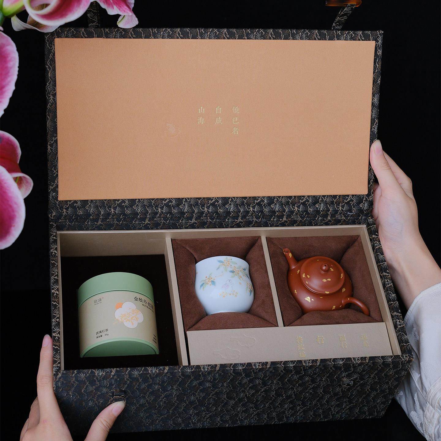 小谦山房2025年新款中秋礼盒高档陶瓷茶器套装紫砂壶茶杯家用送礼,餐饮具,茶具礼盒,淘宝优惠券,粉丝福利购,淘宝优惠卷