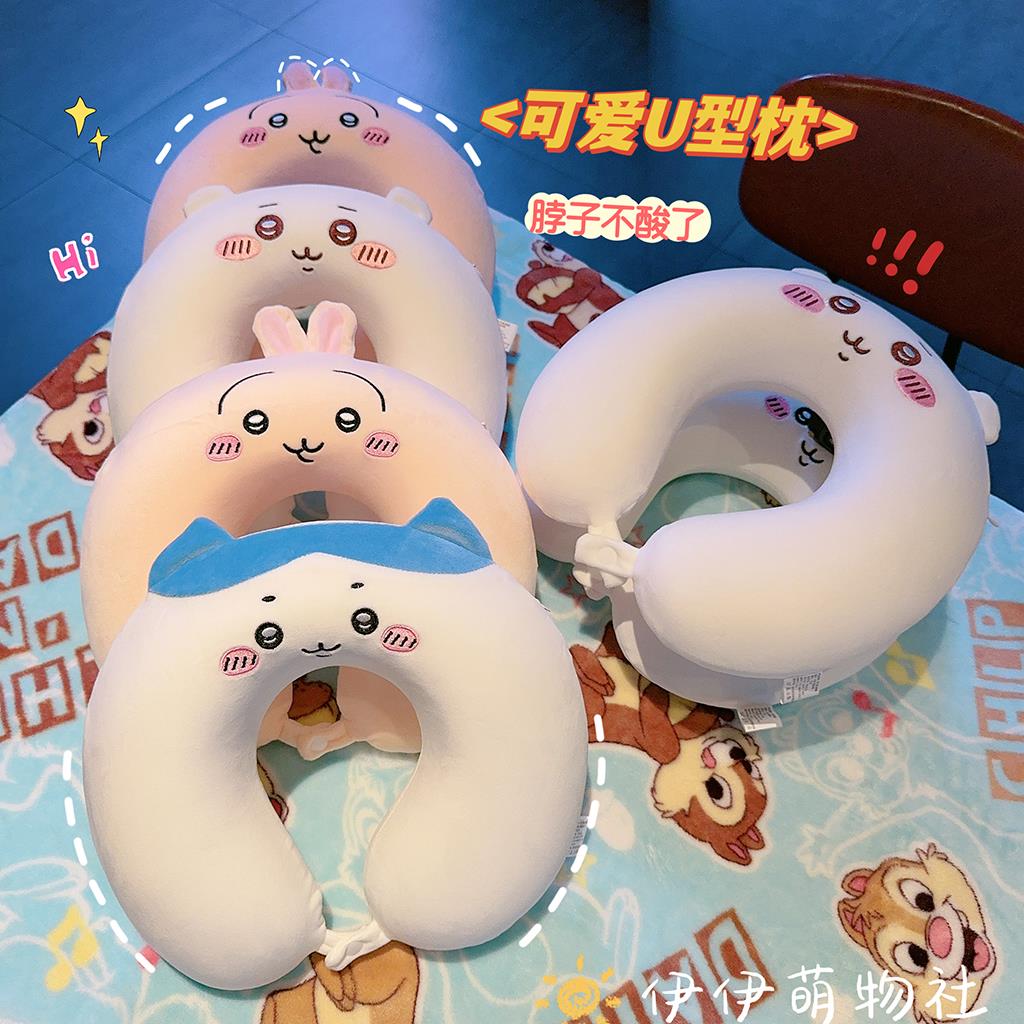 可爱吉伊卡哇U型枕旅行便携颈椎枕头记忆棉头枕U形脖枕护脖子靠枕
